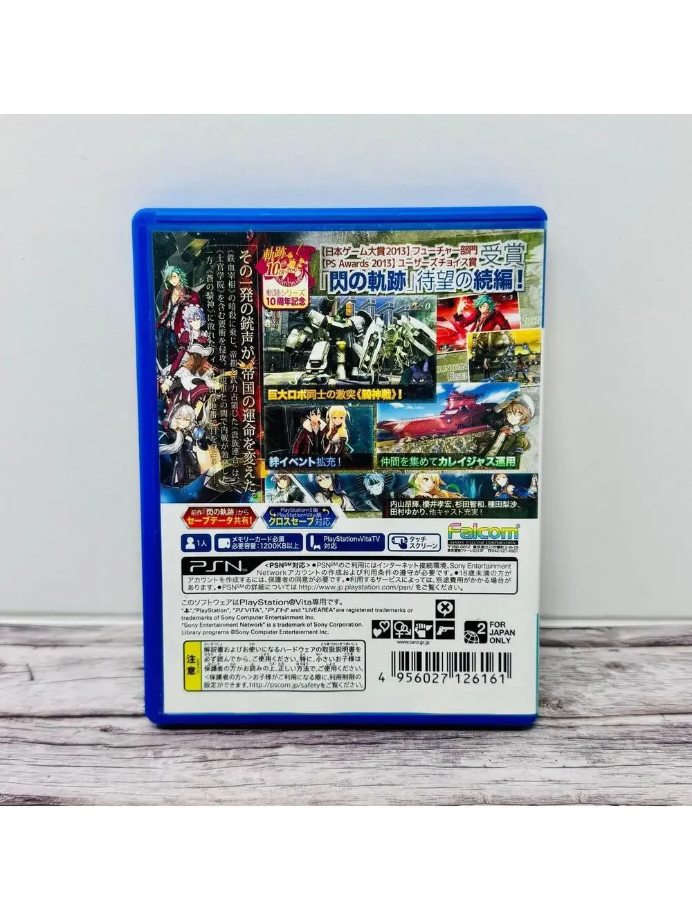 Legend of Heroes Sen no Kiseki II PlayStation Vita Game Japan Import US Seller